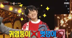 Jung Hyeon-jun Instagram - MBC 복면가왕 432회 ’별 요정‘ VS ’크리스마스 요정‘의 1라운드 - ‘크리스마스에는 축복을’

너무 즐거운 경험이었어요!!

감사합니다~^^

영상은 👆프로필에~~~🤭

#mbc #복면가왕 #크리스마스요정 #새로운경험 #432회 #별요정 #크리스마스에는축복을 #정현준