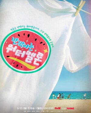 Jung Hyeon-jun Instagram - <반짝이는 워터멜론>
9/25 [월] 저녁 8:50 tvN 첫 방송

#반짝이는워터멜론 #TwinklingWatermelon
#려운 #최현욱 #설인아 #신은수 #정현준 #김지우
#tvN #스트리밍은TVI