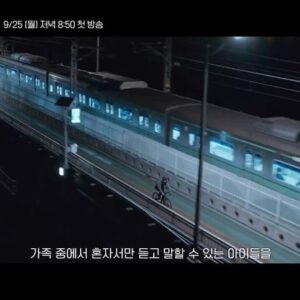 Jung Hyeon-jun Instagram - #리그램 - @tvn_drama by @get_multi_repost
[3차 티저] 우리의 소리가 연결될 때
세상이 다시 반짝이기 시작했다🌟

봄날처럼 반짝이는 청춘을 보여줄 워터멜론즈!
우리의 인생을 송두리째 뒤흔들러 올 예정 ◟(ᵔ ̮ ᵔ)͜🍉

<반짝이는 워터멜론>
9/25 [월] 저녁 8:50 tvN 첫 방송

#반짝이는워터멜론 #TwinklingWatermelon
#려운 #최현욱 #설인아 #신은수 #정현준 #김지우
#tvN #스트리밍은TVING