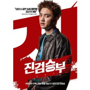 Jung Hyeon-jun Instagram - KBS 2TV 수목드라마 '진검승부' 

오늘 저녁[수] 밤 9시 50분 첫방송

많은 시청 바랍니다~🤗

#KBS #드라마 #진검승부 #도경수 #이세희 #하준 #정현준 #도경수아역 #배우