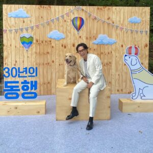 Jung Jae-hyung Instagram - 안내견학교 30주년  축하드립니다!!