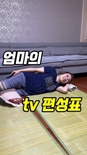 Jung Kyoung-mi Instagram - 내 사랑 트로트❤️

싸모님들! 
저는 밤마다 을매나 바쁜지 몰라요 하하헣허

매일매일 스케줄이 꽉 차 있어요!! 
불타는 장미단 
한일톱텐쇼
미스쓰리랑
미스터로또 

이거 말고도 
가요무대 
더트롯쇼
등등등 

하하하하핳하하하

딸내미 밤에 즌화하지마