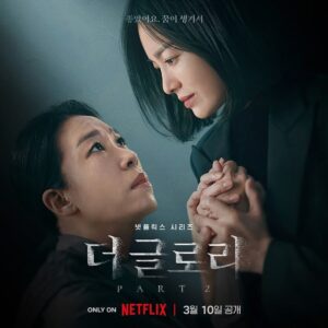 Jung Sung-il Instagram - #netflix #theglory #part2 

3월10일!!

#Godblessyou
#Godmakesnomistakes