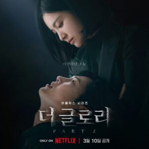 Jung Sung-il Instagram - #netflix #theglory #part2 

3월10일!!

#Godblessyou
#Godmakesnomistakes