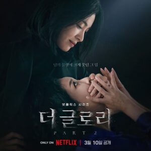 Jung Sung-il Instagram - #netflix #theglory #part2 

3월10일!!

#Godblessyou
#Godmakesnomistakes