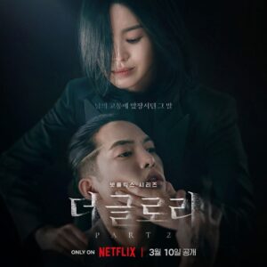 Jung Sung-il Instagram - #netflix #theglory #part2 

3월10일!!

#Godblessyou
#Godmakesnomistakes