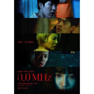Jung Won-chang Instagram - 0.0MHz! 개봉 기념 포스터 &
.
💁🏻‍♂️ CGV EVENT&CULTURE 페이지에서
1 1 예매권 이벤트가 진행중입니다!
.
많은 참여 부탁드립니다! 🙇🏻‍♂️ 감사합니다!
#00MHz #5월29일 #대개봉 #개봉임박 #유선동감독님 #정은지 #이성열 #최윤영 #신주환 #정원창 #극장에서뵙겠습니다!
