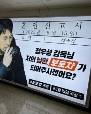 Jung Woo-sung Instagram - 😂🤣🙏🙏🙏👍