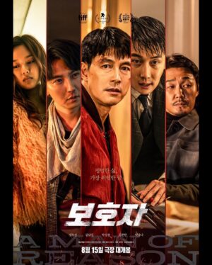 Jung Woo-sung Instagram - 
