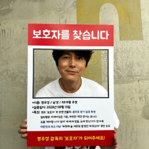 Jung Woo-sung Instagram - 