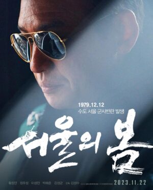 Jung Woo-sung Instagram - 