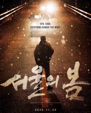 Jung Woo-sung Instagram - 