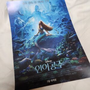 Jung Young-ju Instagram - #인어공주
#에리얼
#울슐라
#세바스챤
#리틀머메이드
#문어마녀
#게딱지
#디즈니코리아
#애드원. 만세!!!!
행복합니다!!!감사합니다!!!
#뉴진스다니엘
#정영주
#정상훈

우리가 다했다!!! 만셰이!!꺄아아
#더빙버전을 사랑해주세요