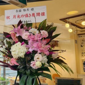 Junko Instagram - 喜国先生と由香さんの個展行ってきたよ
何気にいつも仲良くしてもらってるけど実はものすごいご夫妻

#喜国雅彦
#国樹由香
#月光の囁き展
#吉祥寺
#帰りに公園うろつく