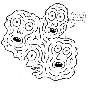 Justin Roiland Instagram - “Decipher” NFT drop on @niftygateway tomorrow at 1:30PM EST