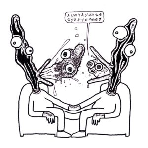 Justin Roiland Instagram - “Decipher” NFT drop on @niftygateway tomorrow at 1:30PM EST
