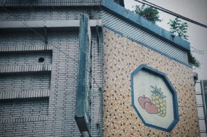 Juuko Zhu Instagram - #路邊觀察委員会
採集任務執行中ϵ( 'Θ' )϶

#agfaoptimaflash 
#fujixtra400