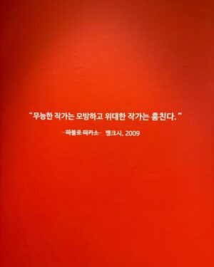 KANTO Instagram - 30 감성 모르면 나가라~