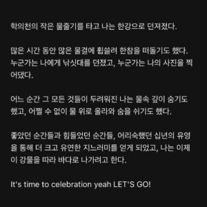 KANTO Instagram - ‘CELEBRATION’ out now🌊
저의 첫 정규 앨범이 발매 됐습니다 오앁ㅋㅋㅋ
만약 혼자였다면 절대 발매하지 못했을겁니다 
도와주신 모든 분들께 진심으로 감사합니다❤️🧡💛💚💙💜🖤🤍🤎
Thx to @brandnewmusic2011 @bigrhymer @nohanswer @itsmyaeriea @ouow_9999music @say_holic @croq128 @boombastic_wonpd @voghzart @jumaltheweekend @_yundak @sing_kon @freevjfreevj @deepflow39 @_anandeli9ht_hadash @minoschoi @miniggong @masterkey77_821sound @1twel2 @b_joeun @kimharu.studio @leehojin_ @drewlovesthinking @tony_davis_ko 
-
01. TRIP
02. 왜 이리 (Feat. 버벌진트)
03. 바닐라 스카이
04. RAP DESIGNER
05. SUN IS DOWN (Feat. 박홍)
06. 세레머니 INTERLUDE
07. 세레머니 (CELEBRATION)
08. TRYNA
09. BLUFFING (Feat. Zksxh)
10. 베테랑 (Feat. 딥플로우, 아넌딜라이트, 마이노스)
11. 임대문의
12. BLOOD
#칸토 #KANTO #CELEBRATION