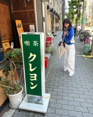 Kaho Seto Instagram - 小山梨奈さんと大阪いってきました。
MATERIAL TANIMACHIさんにお邪魔しました。
永岡俊幸監督作品のクレマチスの窓辺、オーロラ・グローリー、つめたいあかりが6/1.6/2と上映です。
お越しくださったみなさま、お越しくださるみなさま、ありがとうございます🙇
大阪サングラスお揃いで買った、ありがとうりなぴ。