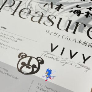 Kairi Yagi Instagram - 好きな季節になってきて嬉しい、風邪ひかないようにね