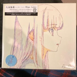 Kairi Yagi Instagram - 1st デビューシングル 『Ripe Aster』
TVアニメ魔法科高校の劣等生-追憶編-主題歌