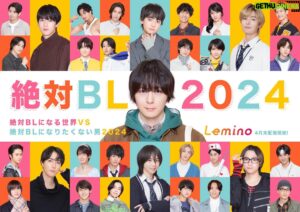 Kaito Hori Instagram - Leminoドラマ
『絶対BLになる世界VS絶対BLになりたくない男2024』に春彦役で出演します！
わたくし、人生初のシンデレラを演じております。
あのシンデレラです。あの。
熱演しております！！

放送をお楽しみに！！

#絶対BL2024