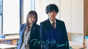 Kaito Sakurai Instagram - 【お知らせ】

WOWOW『アオハライド  Season 1』に馬渕洸役で出演させていただきます。

丁寧に、原作へのリスペクトを込めて演じさせていただきました。
映像もとても綺麗。
素敵な作品になっています。

今秋、放送・配信スタート。
是非お楽しみに！

#wowow
#アオハライド