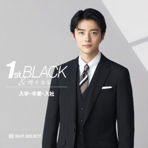 Kaito Sakurai Instagram - 【1st NAVY＆BLACK
SUIT SELECT×櫻井海音】

今年もSUIT SELECT(@suitselect_japan_official)さんのフレッシャーズのイメージキャラクターを務めさせていただきました！

今年もカッコ良く撮影していただきました。
最高に着心地が良く、新たな門出を応援してくれるスーツです。

是非お手元に！

https://www.suit-select.com/1st-suit/

#suitselect
#スーツセレクト
#スーツのある日常
#フレッシャーズ
#1stSUIT
#blacksuit
#navysuit
#初めてのスーツ始まりのスーツ
