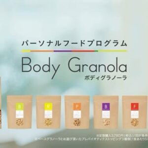 Kaito Sakurai Instagram - Calbee『Boby Granola(ボディグラノーラ)』
の新CMに出演させていただきました。

田中みなみさんと姉弟役を演じさせていただきました！

是非是非😊

ちなみに、監督のチェンコさんとはサッカー仲間でした。
嬉しかったです⚽️
#calbee 
#カルビー
#bodygranola 
#ボディグラノーラ