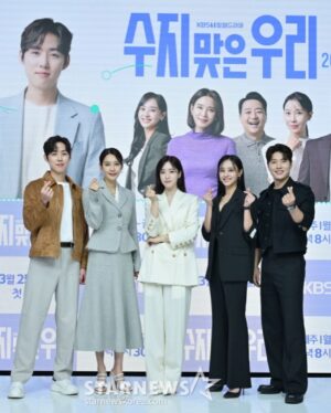 Kang Byul Instagram - <수지맞은우리> 오늘부터 시작!📺
진나영역으로 찾아뵐게요👭💕

저녁 8시30분 KBS1 저녁일일
#수지맞은우리