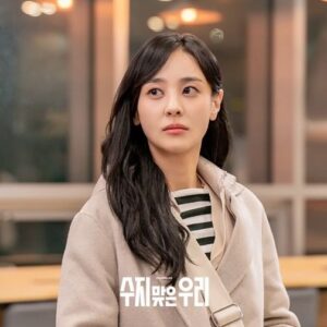 Kang Byul Instagram - 진나영역으로 곧 찾아뵐게요🫣💕 
#kbs1tv#저녁일일드라마#수지맞은우리