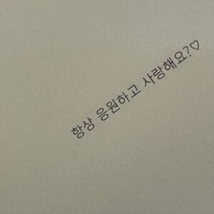 Kang Byul Instagram - 그냥이것저것🙄