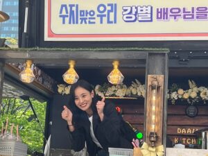 Kang Byul Instagram - 알랍 team F ㅋㅋ❤🩷🫰🏻🫰🏻고마웡🙌🏼🙌🏼

#수지맞은우리