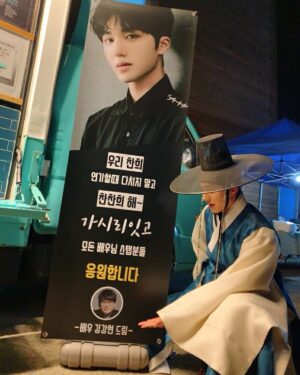 Kang Chan-hee Instagram - 우리 형 누나 덕분에 따뜻하게 촬영합니다!!
#강현이형 #소라누나 #별에서온커피 @kim.kanghyun @sora.o_o