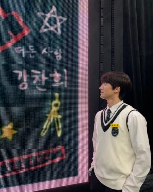 Kang Chan-hee Instagram - #쇼음악중심