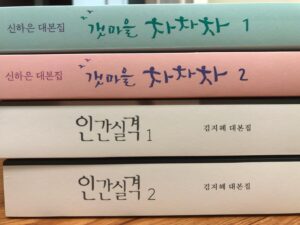 Kang Hyung-suk Instagram - 직접써주신 손편지까지 마음속 깊이 간직하겠습니다. 행복한 2021년 만들어주셔서 감사합니다.