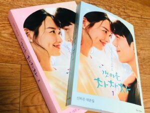 Kang Hyung-suk Instagram - 직접써주신 손편지까지 마음속 깊이 간직하겠습니다. 행복한 2021년 만들어주셔서 감사합니다.
