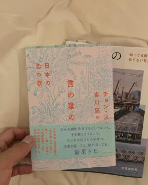 Kanta Sato Instagram - 六月でしたね。

26歳になりました🙏
これからもよろしくお願いします