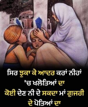 Karamjit Anmol Instagram - 