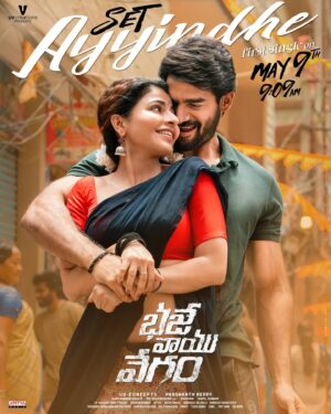 Kartikeya Gummakonda Instagram - Maaku set ayipoindi... mari meeku? 😉😉

Get ready to match the hook-step as we groove to our #SetAyyindhe song on May 9th at 9.09 AM 🕺🏼🤩

#BhajeVaayuVegam First Single 💓 
A @radhan_music Musical 🎶
A #RamjogayyaSastry  Massy Lyrical 🎺

@iswarya.menon @prashanthchandrapu @raahultyson @ajaykumarrajup @rdrajasekar.isc @kapil.music @nadikudikargandhi @nutiprateek @filmsandfood_ @editor_satya_g @vishwa_raghu_choreographer @uvconcepts_ @uvcreationsofficial @adityamusicindia