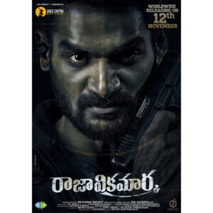 Kartikeya Gummakonda Instagram - Super excited & extremely thrilled to announce that our #Rajavikramarka is releasing in theatres on Nov 12th 🥳

One of the most special roles in my career. Need all your blessings and support 😇
 
#RajaVikramarkaOnNov12

@itstanya_official @sri_saripalli @88ramareddy #AdireddyT @prashanthrvihari @scmmoffl @saregamatelugu
@pulagamofficial