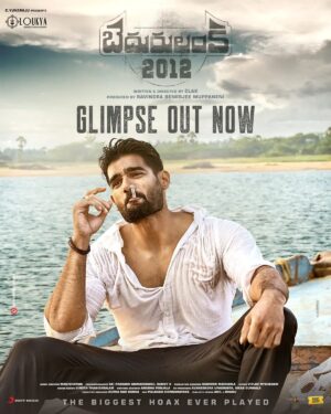 Kartikeya Gummakonda Instagram - మునుపెన్నడూ చూడని వింతలు విడ్డూరాలతో అతి త్వరలో మిమ్మల్ని అలరించడానికి సిద్ధమవుతున్నాం 😎🤩

Welcome to the World of #Bedurulanka 🌊
▶️ [Link in Bio]

#Bedurulanka2012 @iamnehashetty #Clax #Manisharma @bennymuppaneni @loukya_entertainments @saiprakash_u @nyshadam @anushapunjala @durgaraogunda @sonymusic_south