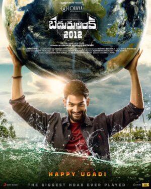 Kartikeya Gummakonda Instagram - It's time for the Big Change in the Game ✨️

అందరికీ.. శ్రీ శోభకృతు నామ సంవత్సర శుభాకాంక్షలు 💐

#HappyUgadi #Bedurulanka2012 @iamnehashetty #Clax @bennymuppaneni #Manisharma @saiprakash_u @nyshadam @sudheer_mac @anushapunjala @durgaraogunda @sonymusic_south
