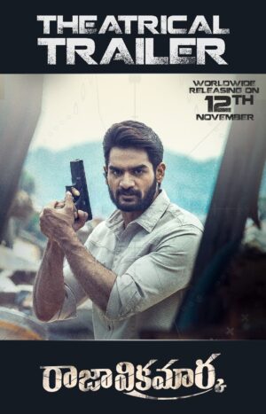 Kartikeya Gummakonda Instagram - #RajaVikramarkaTrailer 
Chudakapothe chustarani.. chusunte malli chudalani korukuntu😝😉

#RajaVikramarka Releasing on Nov 12th🥳

@itstanya_official @sri_saripalli @88ramareddy @adireddyt @saregamatelugu @scmmoffl @pulagamofficial 
#RajaVikramarkaOnNov12