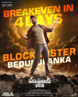Kartikeya Gummakonda Instagram - సాన్నాళ్లకి సెవిన పడ్డ మాట.. BlockBuster!!

Thank you all for making it 𝗕𝗟𝗢𝗖𝗞𝗕𝗨𝗦𝗧𝗘𝗥 𝗕𝗘𝗗𝗨𝗥𝗨𝗟𝗔𝗡𝗞𝗔 😍

Immensely grateful for all the love & support 🙏🏼😇

#Bedurulanka2012