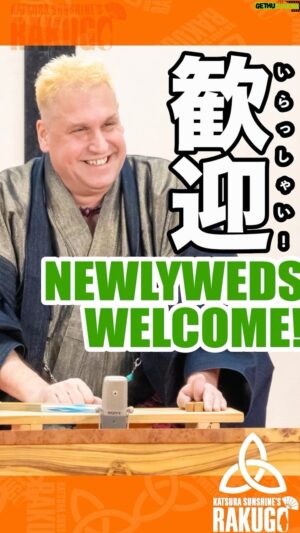 Katsura Sunshine Instagram - Happy 81st birthday to my Master Katsura Bunshi VI #rakugo #japan