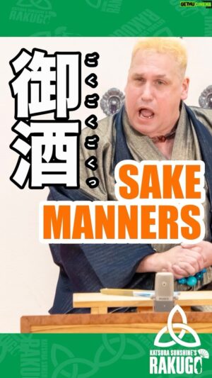 Katsura Sunshine Instagram - Sake manners in Japan #rakugo #sake #japan
