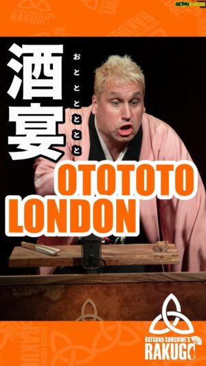 Katsura Sunshine Instagram - Last show of the year in London’s West End!  Can’t wait to perform with my dear friend and hilarious comedian Luca Cupani - following his incredible 2nd place finish at the San Francisco Comedy Festival. (Former 2nd place finishers include Robin Williams and Ellen Degeneres - clearly much better to place 2nd than 1st). 

Look up “Rakugo” on the Leicester Square Theatre website!

#rakugo #japan
@lsqtheatre