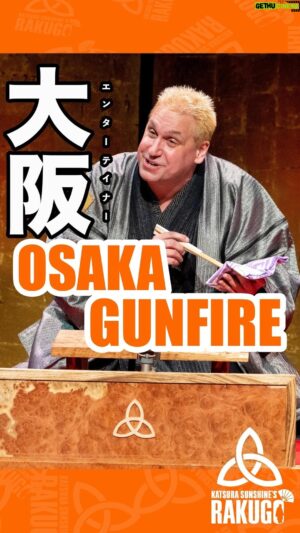 Katsura Sunshine Instagram - Osaka has rules!  Next show in New York Saturday February 17th.  #rakugo #japan www.rakugo.lol